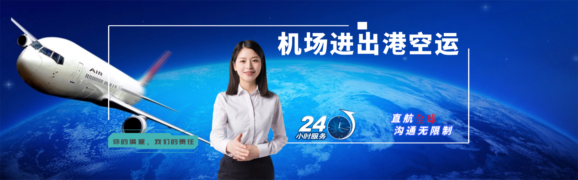 临渭到克罗地亚物流公司-临渭至克罗地亚物流专线-临渭空运到克罗地亚-优时通物流有限公司