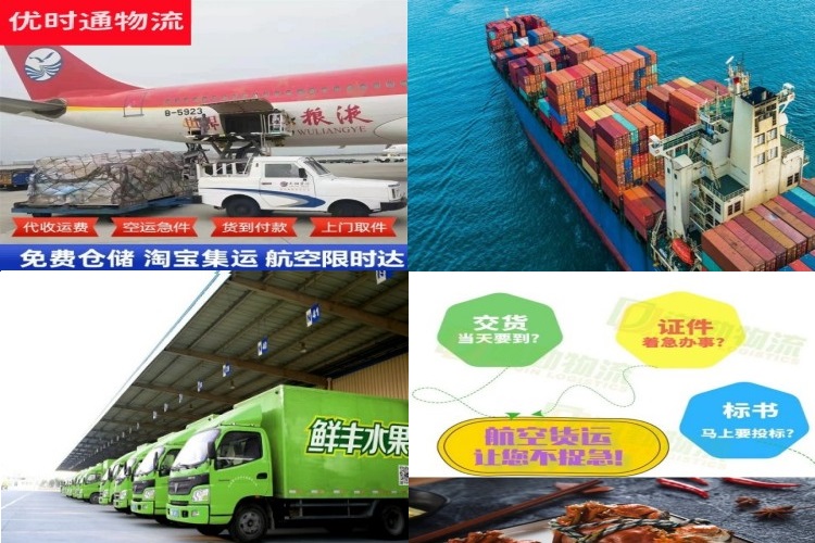 临渭到克罗地亚航空货运公司-临渭到克罗地亚物流专线
